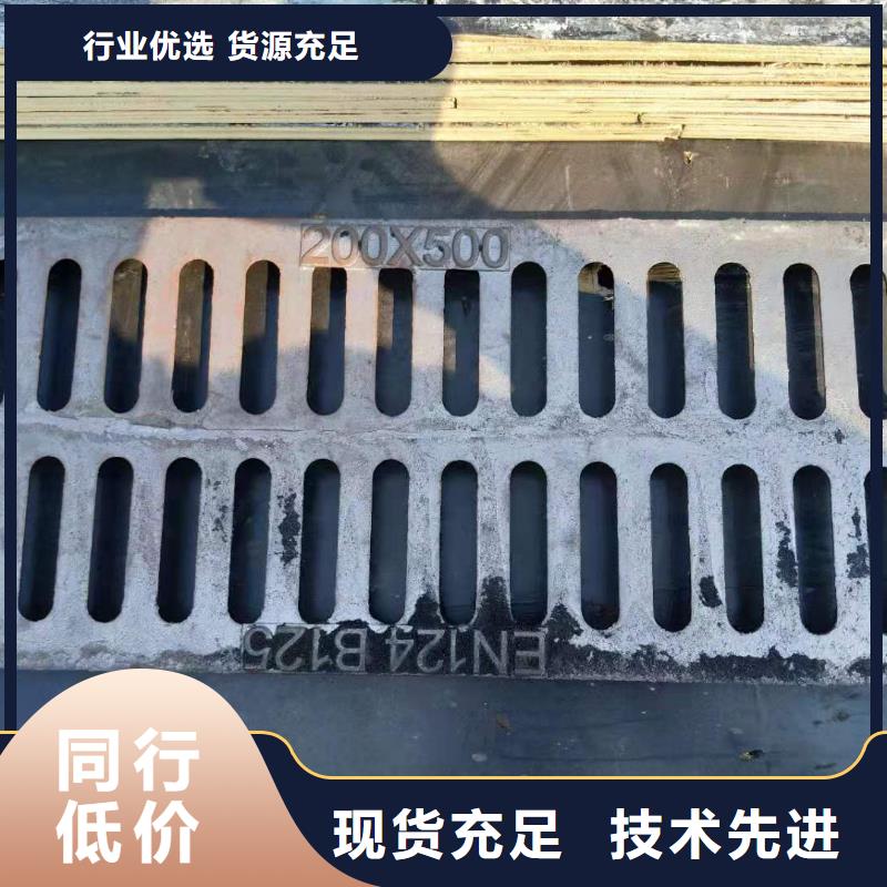 球墨铸铁雨水篦子非标规格定做