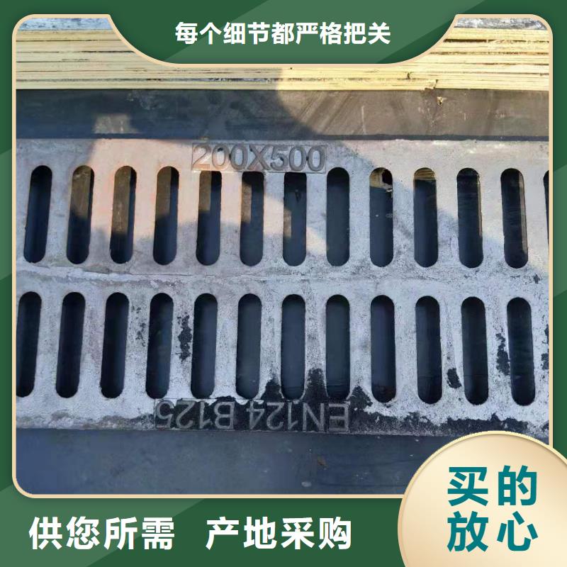 球墨铸铁雨水篦子_您的要求是我们的追求