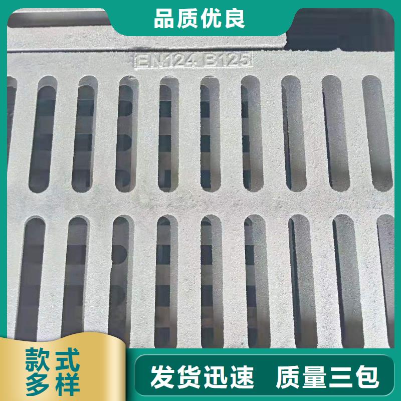 球墨铸铁雨水篦子、球墨铸铁雨水篦子厂家-欢迎新老客户来电咨询