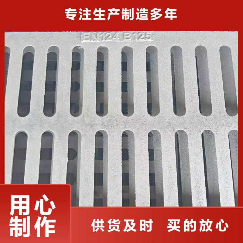 球墨铸铁雨水篦子生产销售