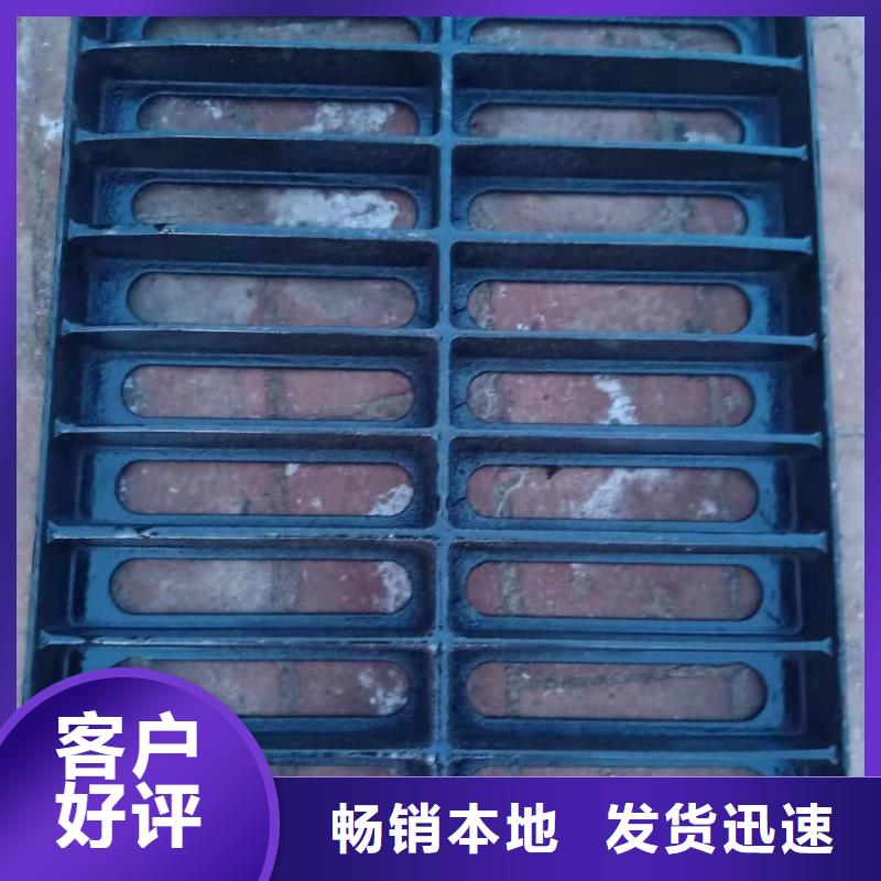 球墨铸铁雨水篦子-您身边的球墨铸铁雨水篦子厂家