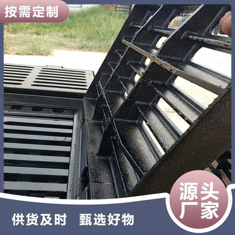 球墨铸铁雨水篦子-用心做产品