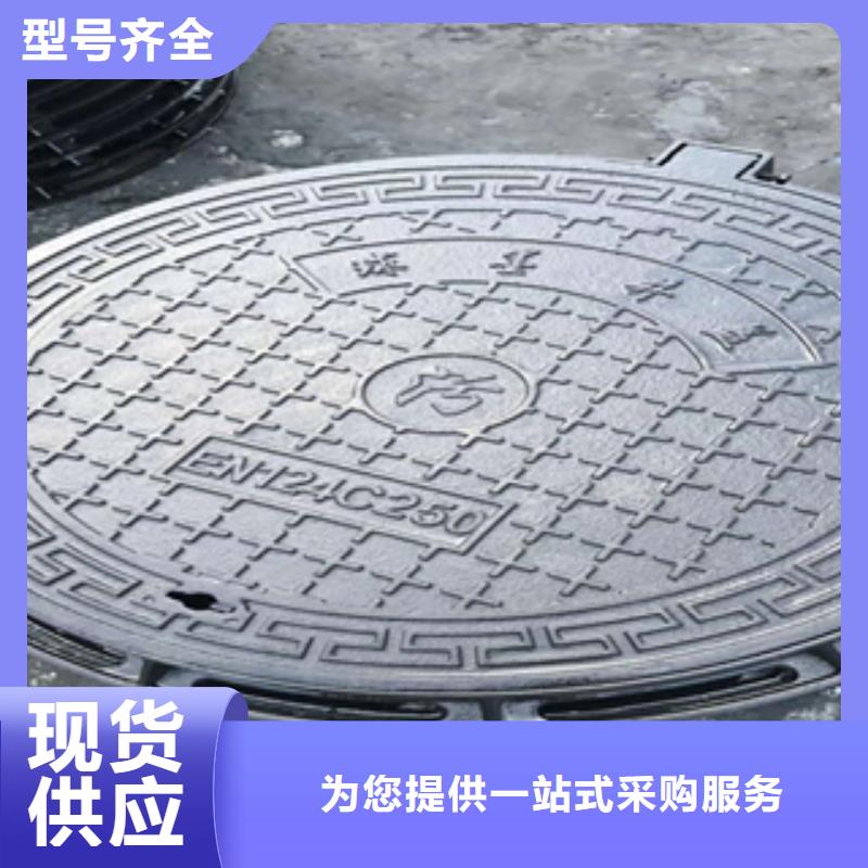 可定制的宝山球墨铸铁井盖品牌厂家