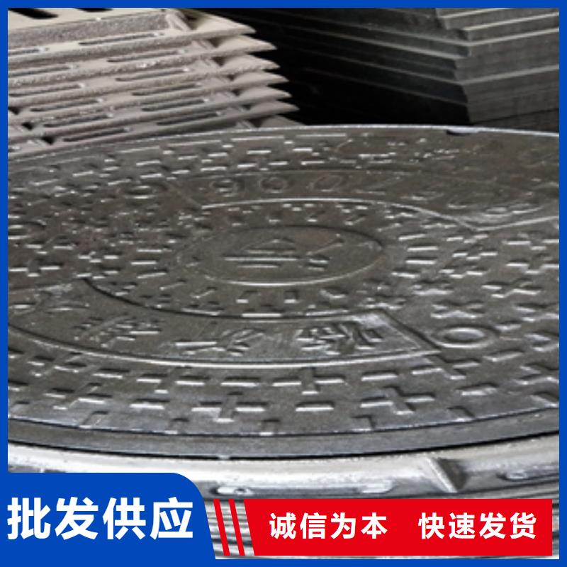 球墨铸铁井盖自产自销同城货源