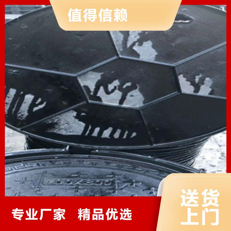 宝山球墨铸铁井盖厂家质量有保障