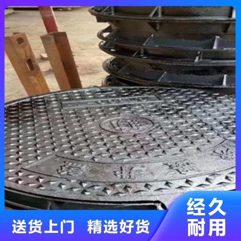 球墨铸铁井盖加工效果好当地制造商