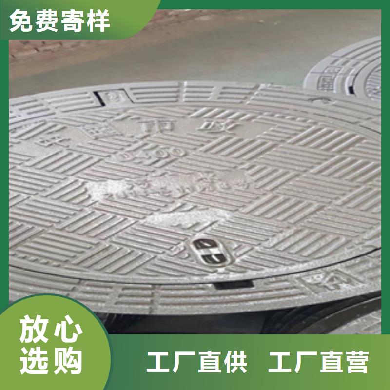 球墨铸铁井盖便宜批发当地公司