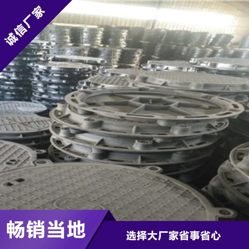 【图】遵义球墨铸铁井盖厂家批发
