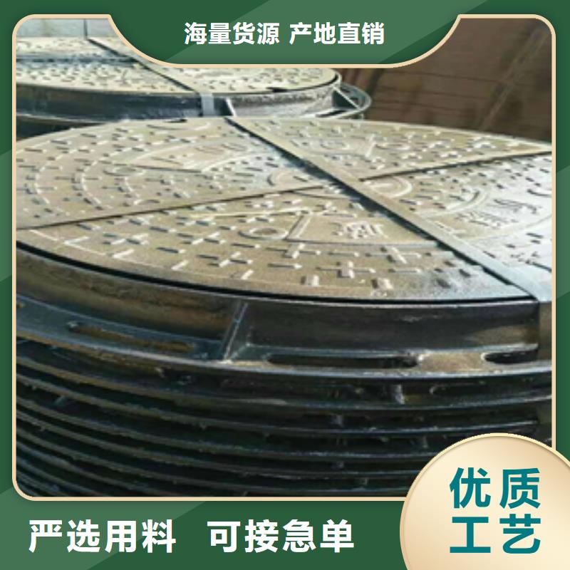 欢迎访问-球墨铸铁井盖厂家同城厂家