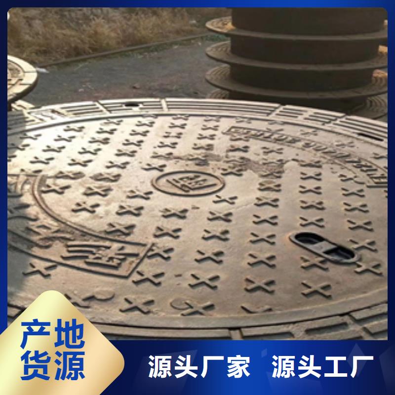 可靠的球墨铸铁井盖生产厂家一个起售