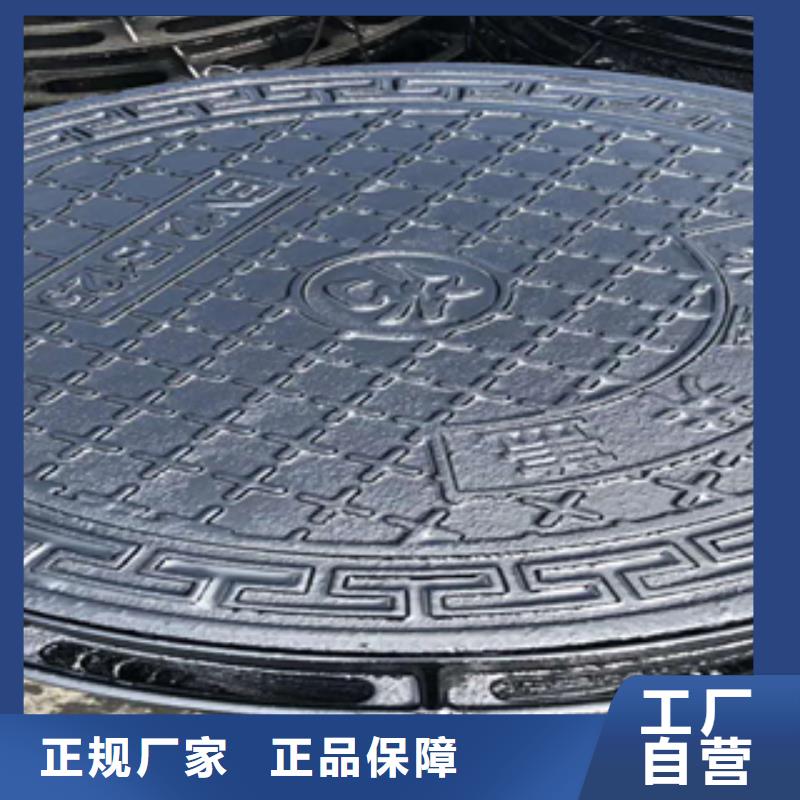 库存充足的球墨铸铁井盖厂家联系厂家
