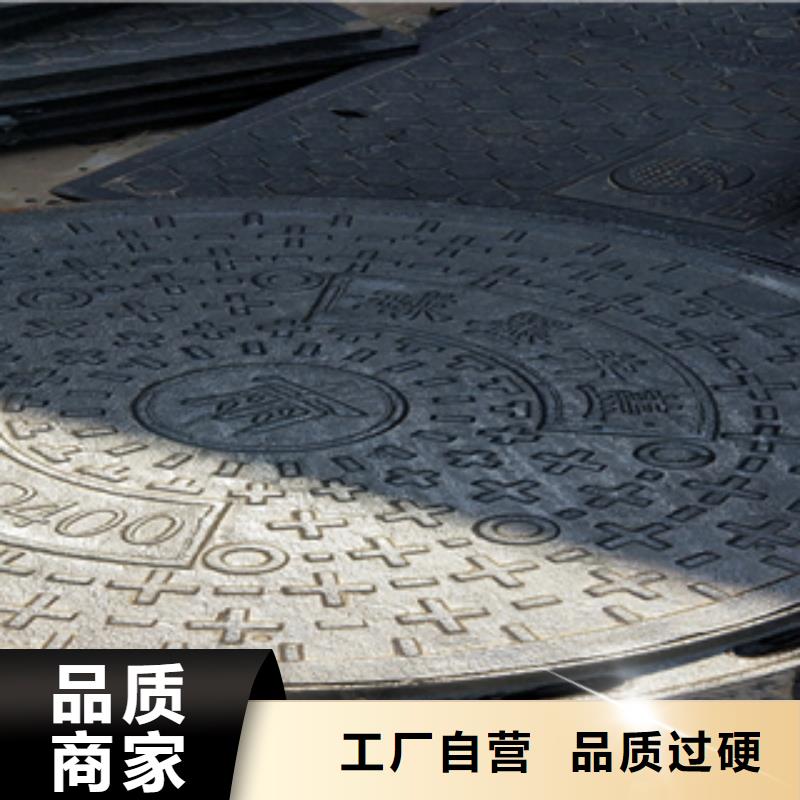 2024货到付款#宝山球墨铸铁井盖#生产厂家