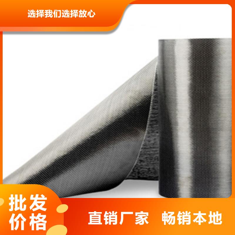 长乐碳纤维布制造厂_衡凯建筑科技有限公司