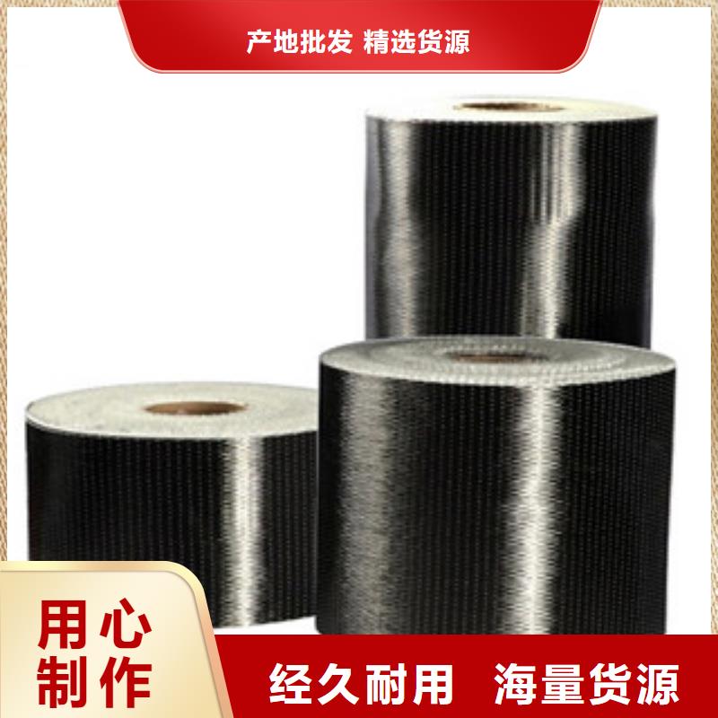 规格全的碳纤维布现货厂家同城经销商