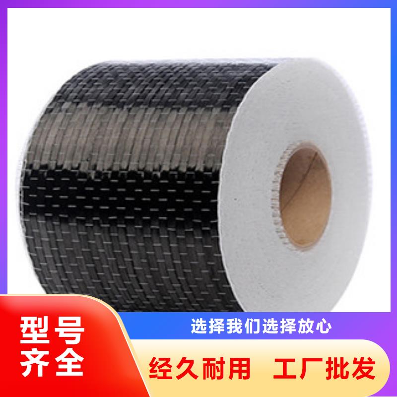 质量优的碳纤维布供应商一站式采购商
