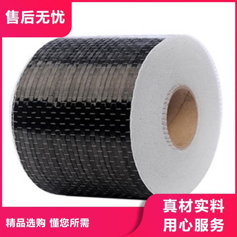 质量合格的碳纤维布厂家货源直供