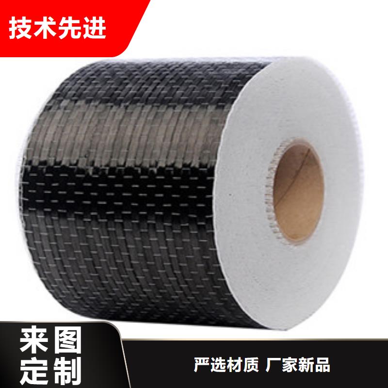 碳纤维布期待您的咨询当地货源