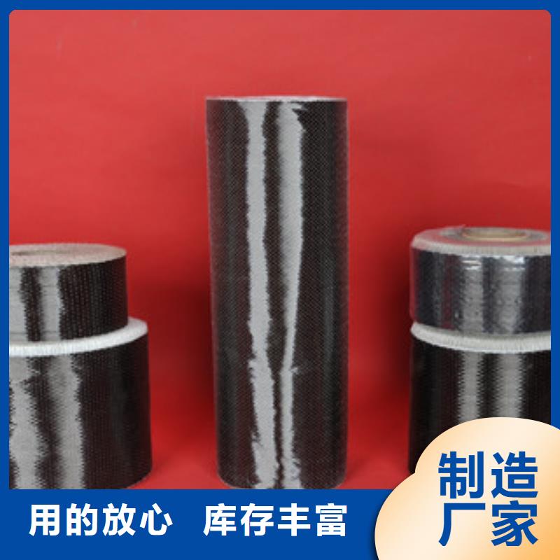 碳纤维布工艺先进追求细节品质