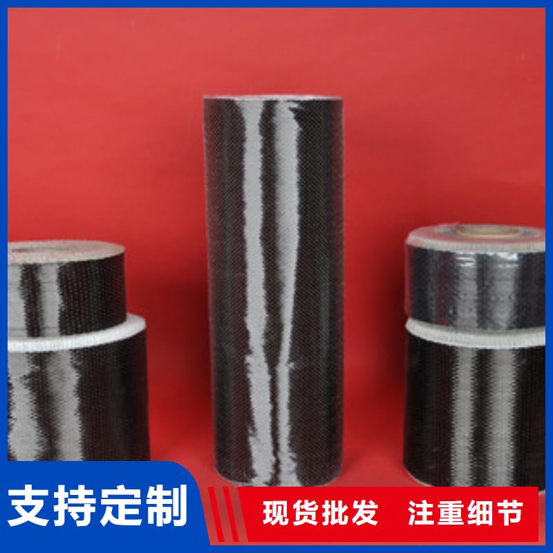 长乐碳纤维布优选货源