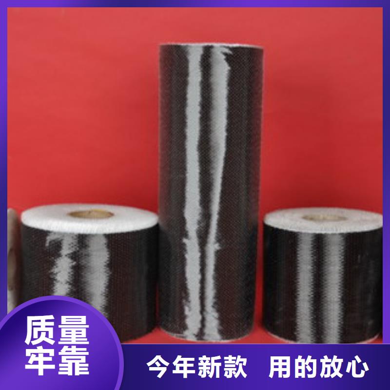 在销售碳纤维布的厂家地址当地供应商