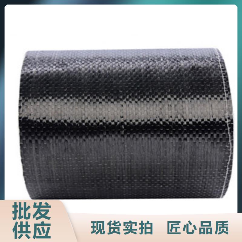 价格实惠的碳纤维布生产厂家厂家供应