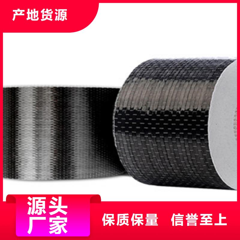 碳纤维布大品牌有保证实力优品