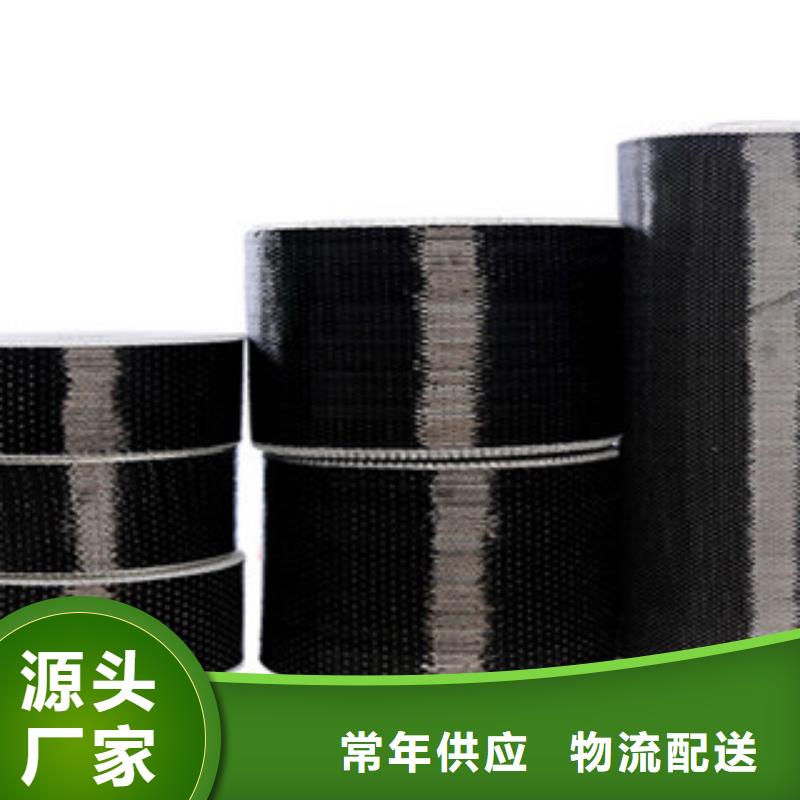 碳纤维布老品牌值得信赖检验发货