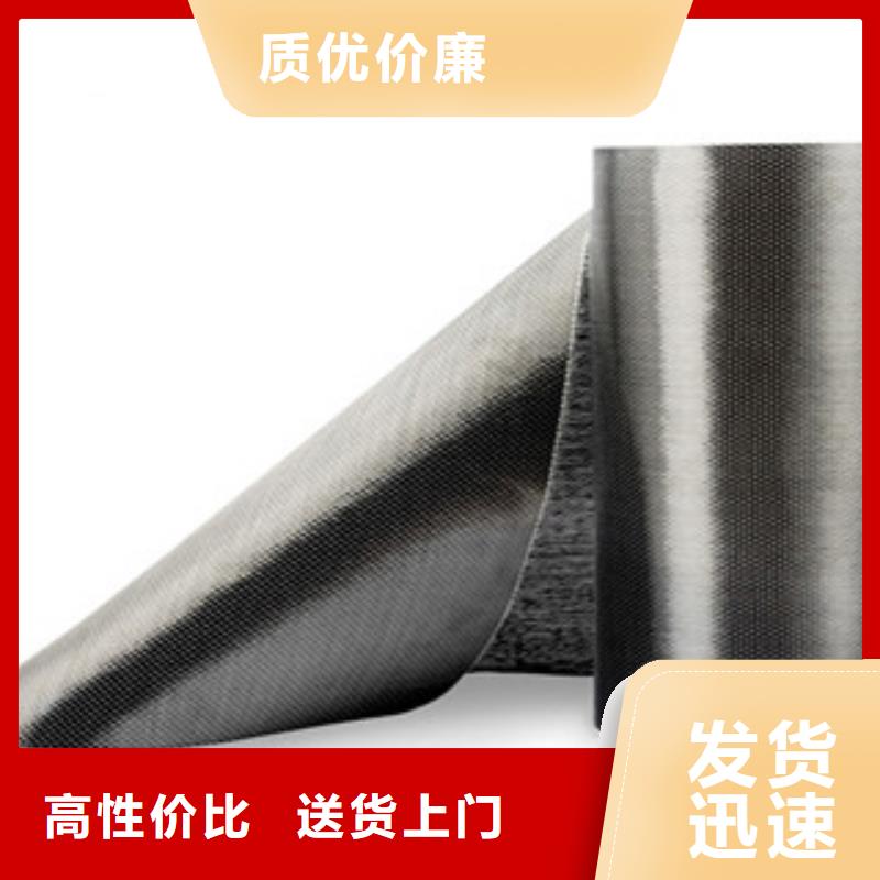 碳纤维布-制作精良同城货源