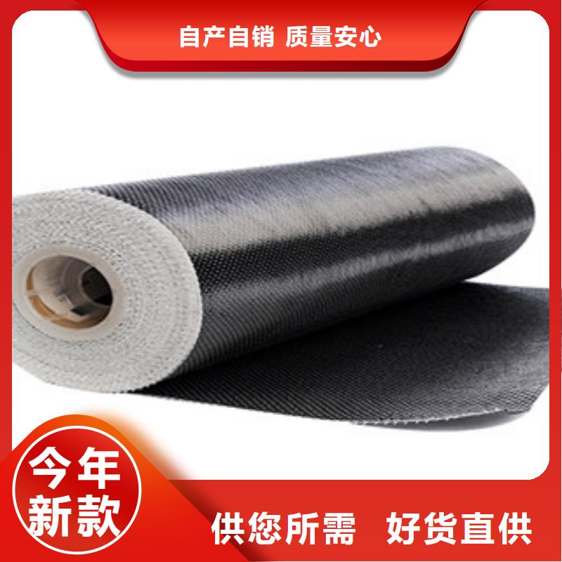 碳纤维布生产商信誉有保证