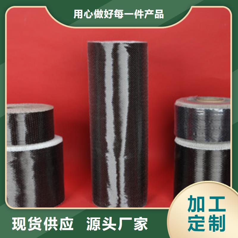 碳纤维布质量优良同城厂家