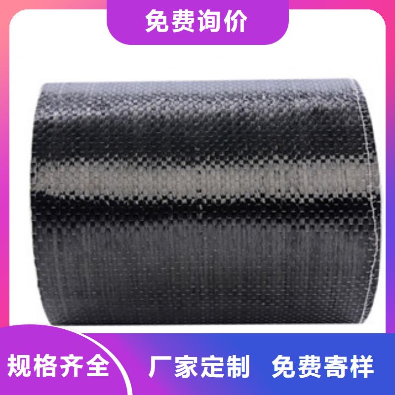 ：碳纤维布供应商同城公司