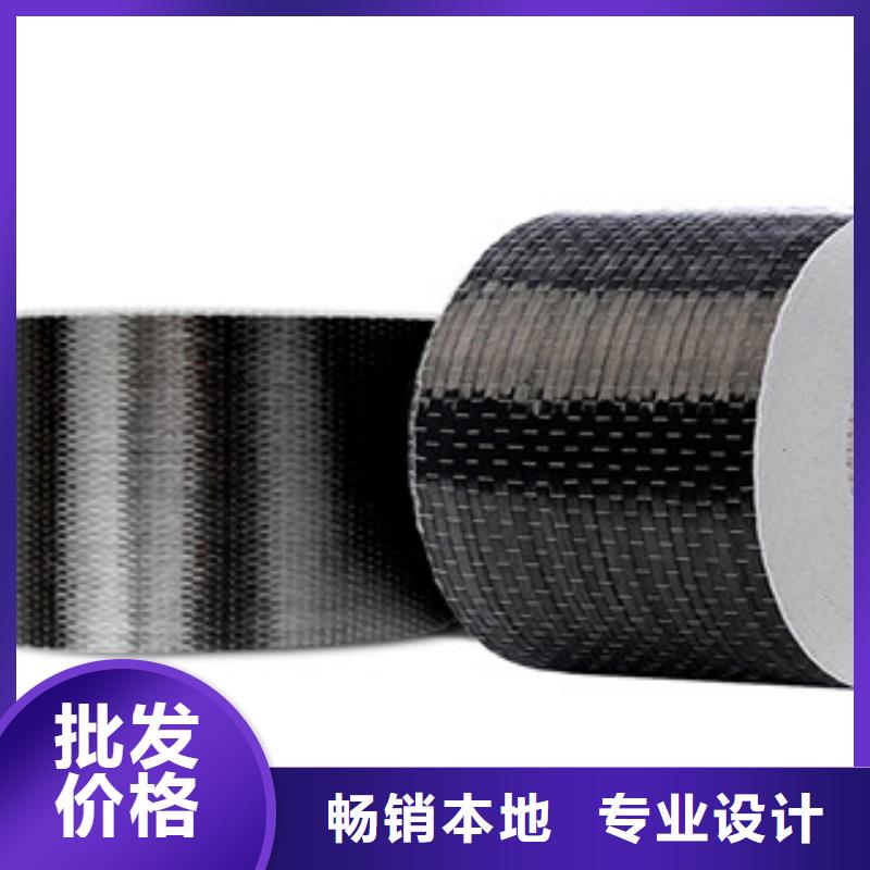 长乐碳纤维布厂价批发
