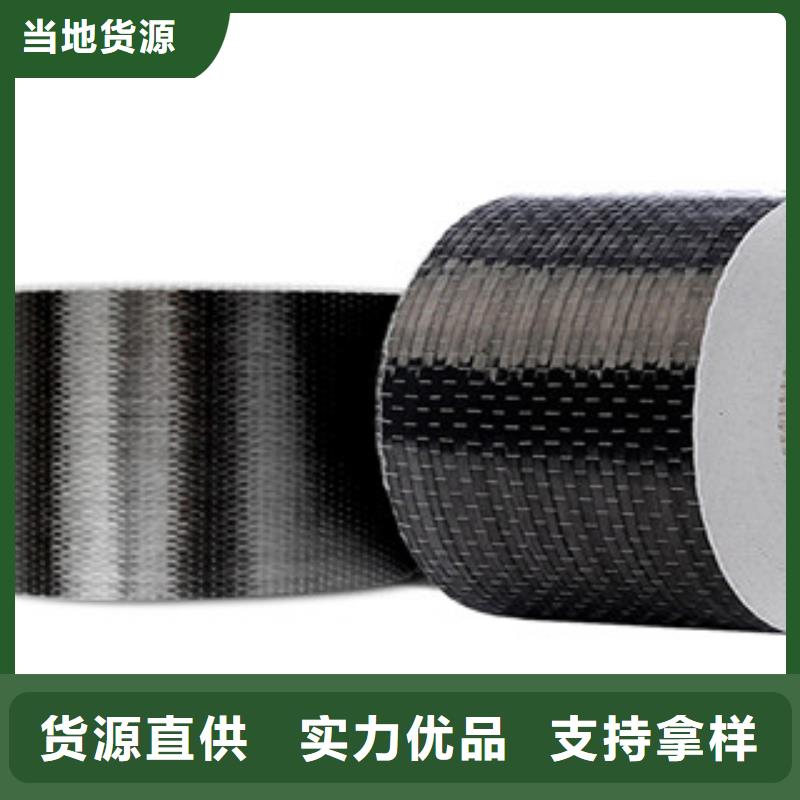 碳纤维布企业物流配送