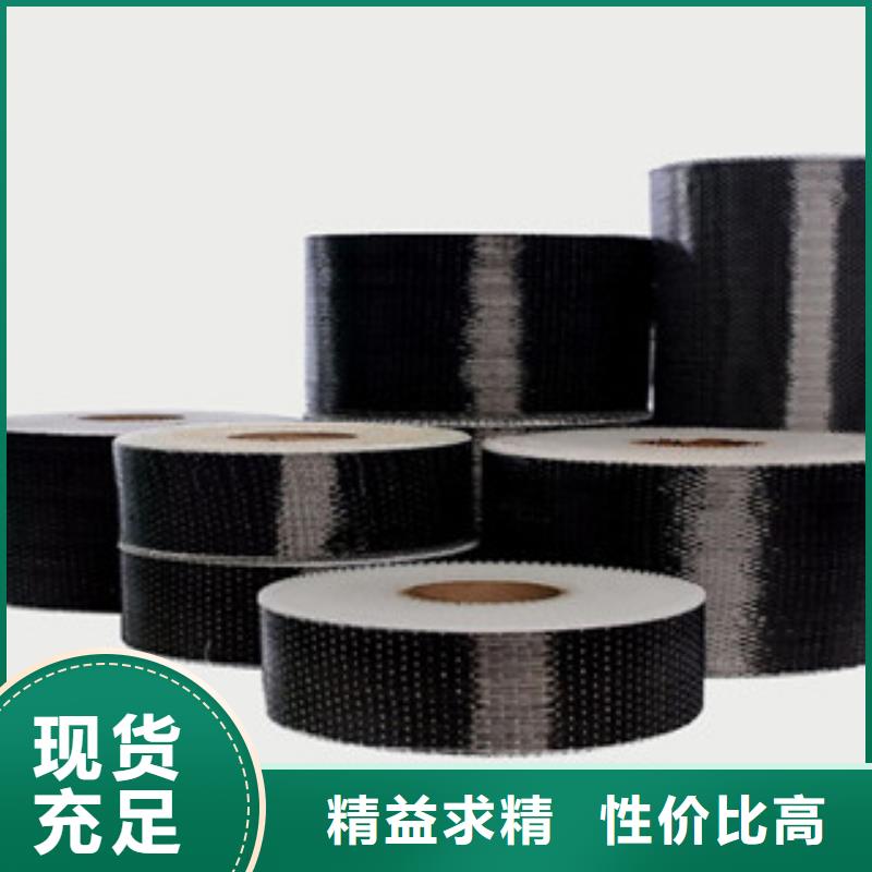大规模碳纤维布生产厂家同城品牌
