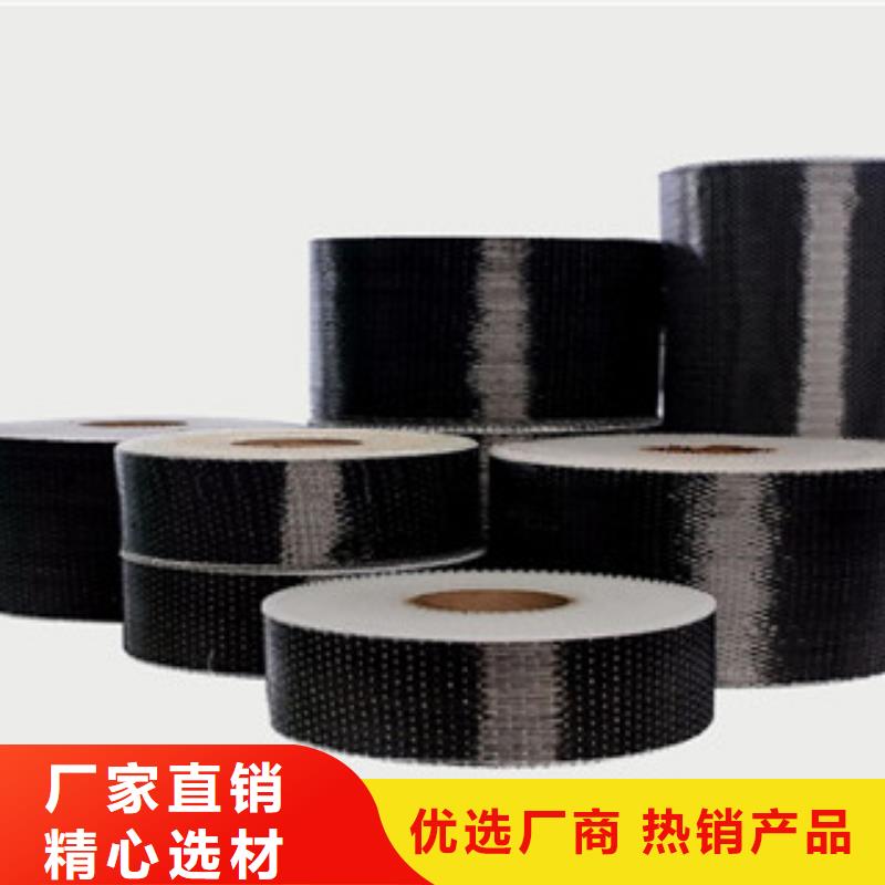长乐碳纤维布质量放心