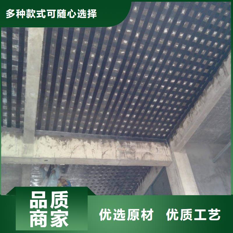 碳纤维加固现货直供