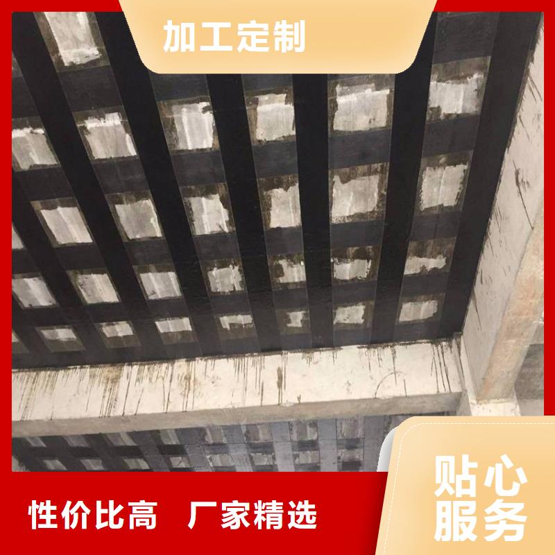 #碳纤维加固#欢迎访问