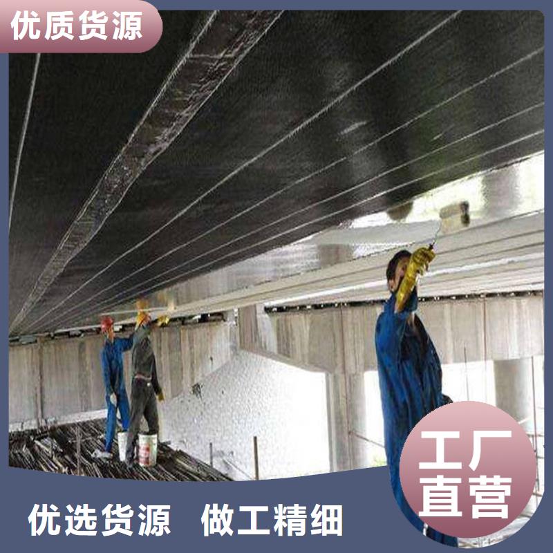 碳纤维加固-厂家直供