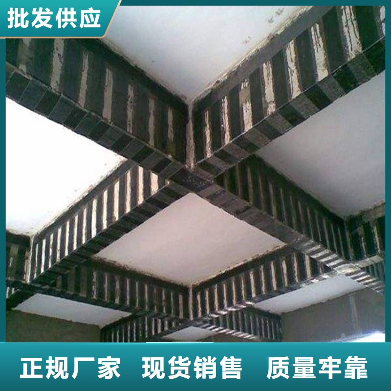 碳纤维加固品质为本