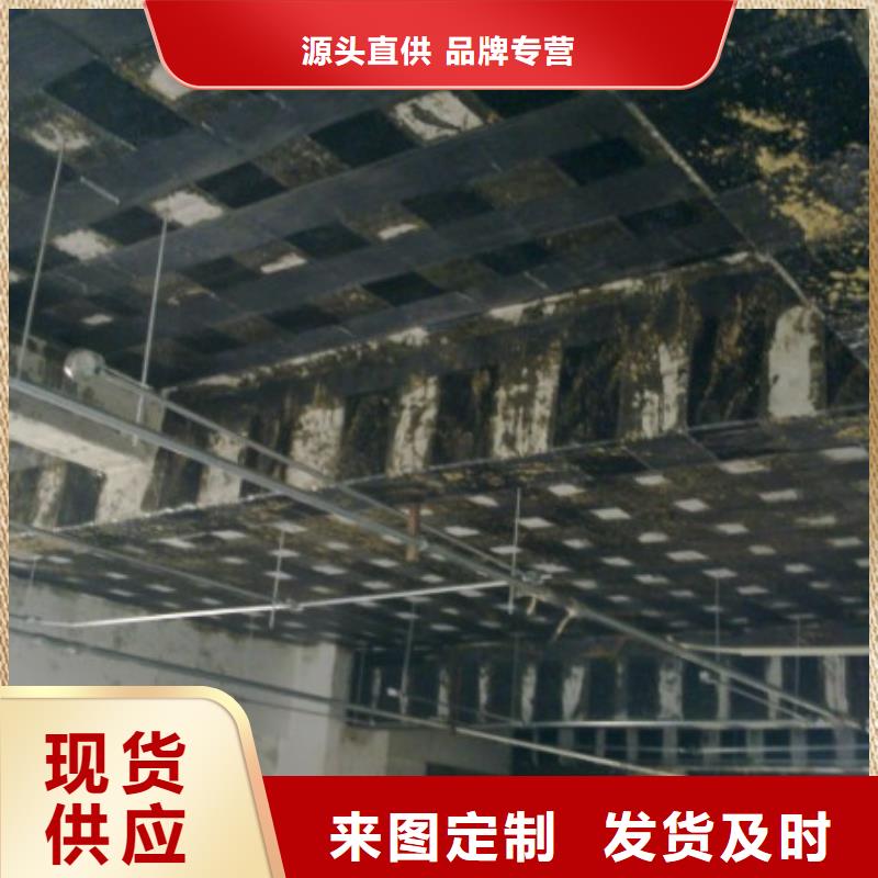 碳纤维加固厂家-信守承诺