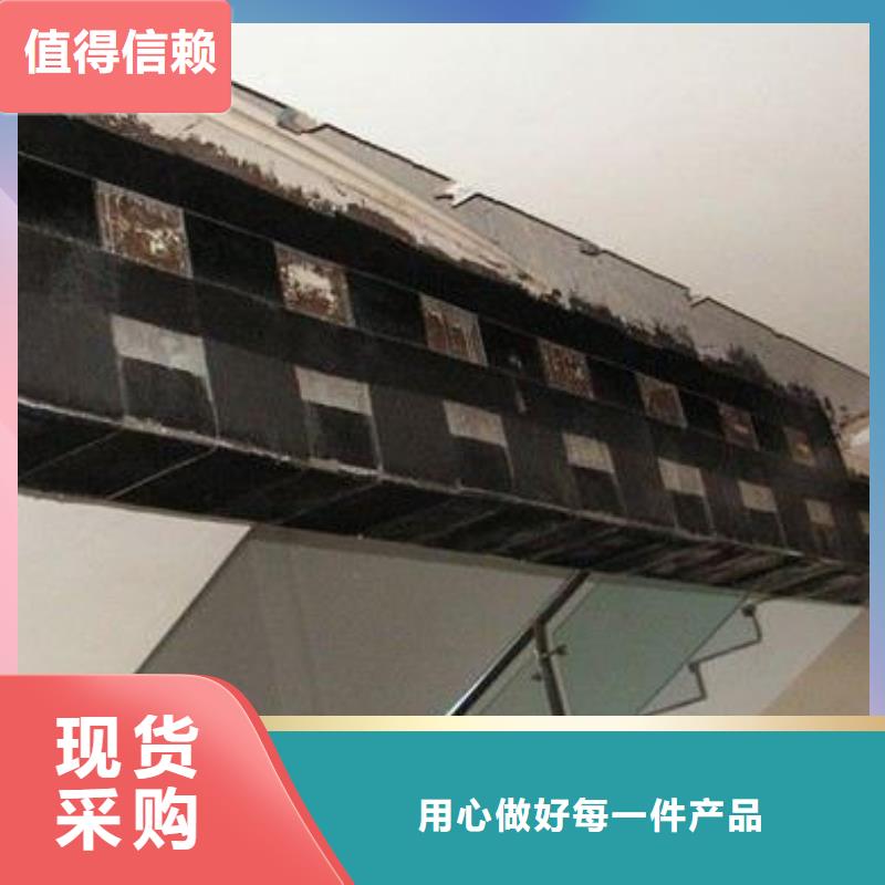碳纤维加固_碳纤维加固现货直发