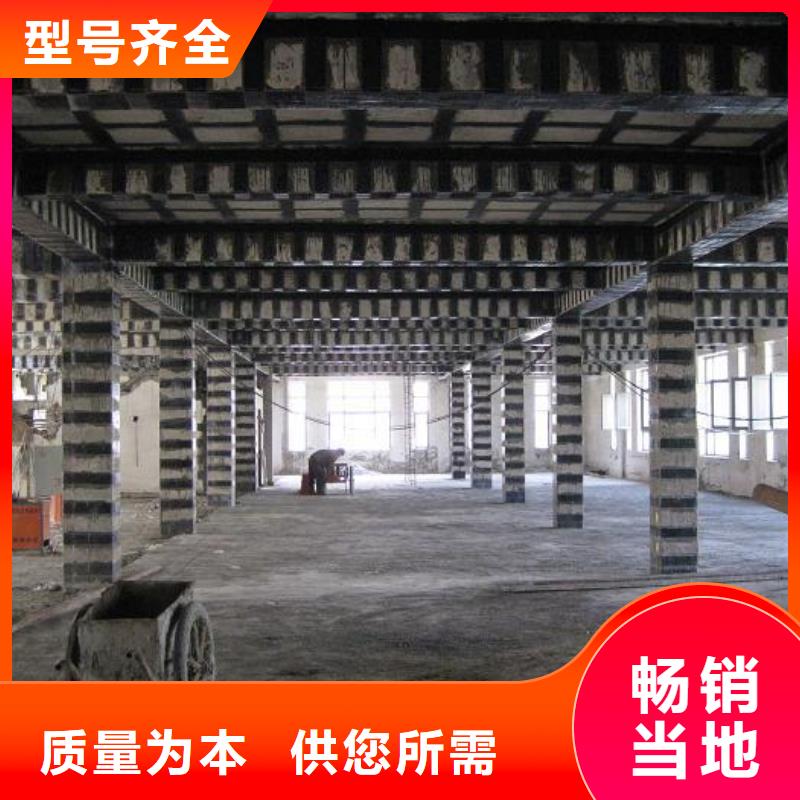 碳纤维加固-碳纤维加固出货快