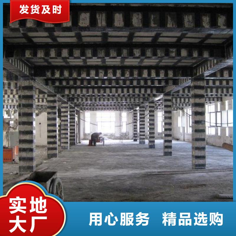碳纤维加固_碳纤维加固现货直发