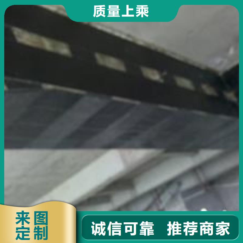碳纤维加固-售后完善