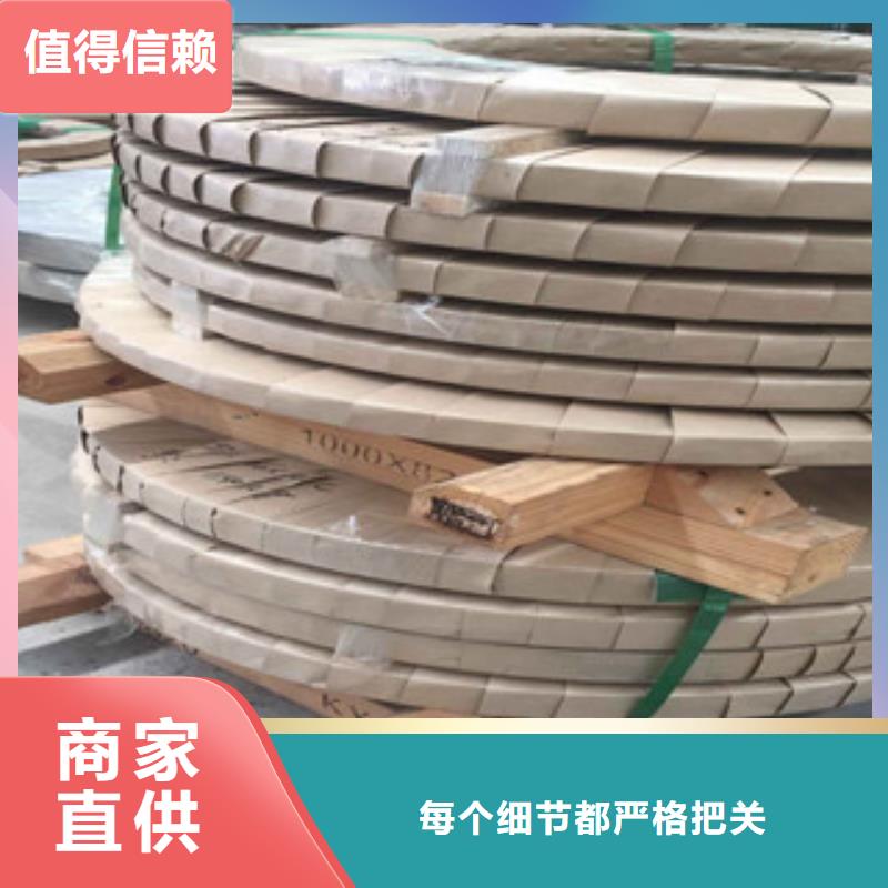 不锈钢板品种多价格低