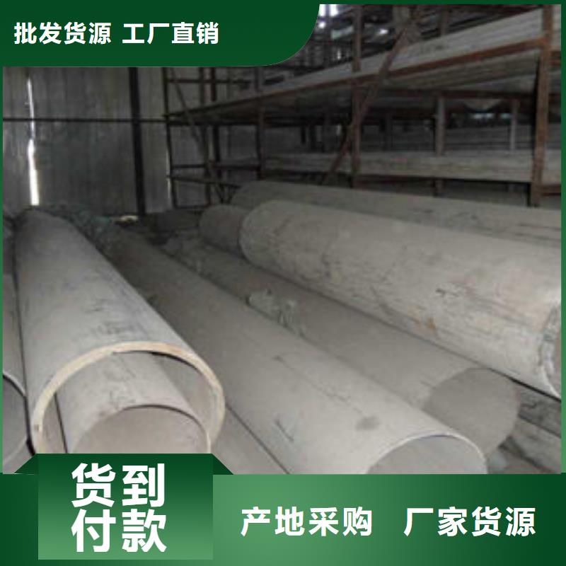 永吉不锈钢管大量现货随时发货