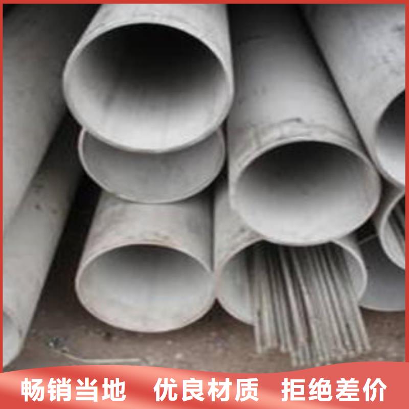 永吉不锈钢管价格实在