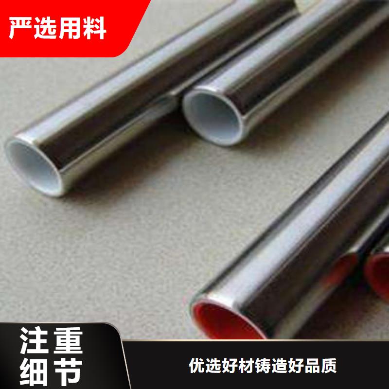 可定制的站前不锈钢管品牌厂家