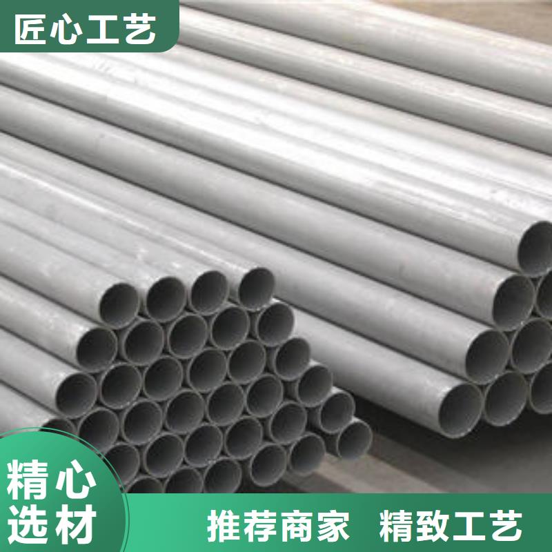 甄选：永吉不锈钢管生产厂家