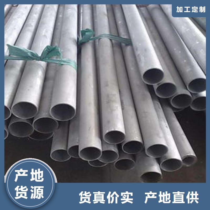 不锈钢管选舒兰不锈钢管厂家